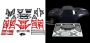 Rovan LT to X-LT Monster Truck Red for Rovan LT, 30DNT, Losi 5ive-T