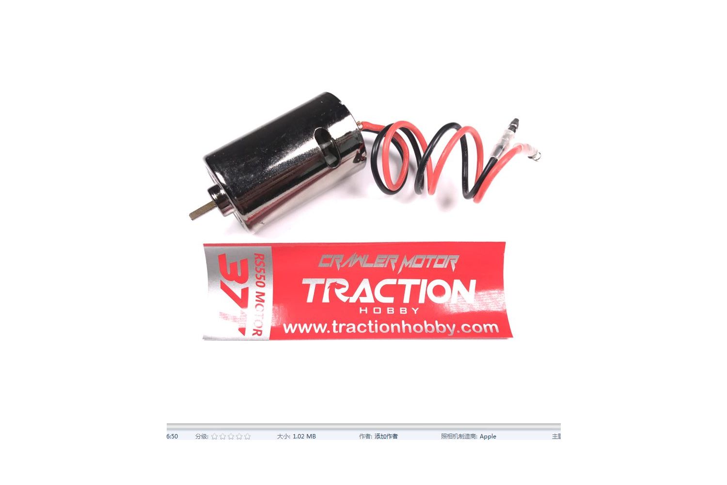 main product photo