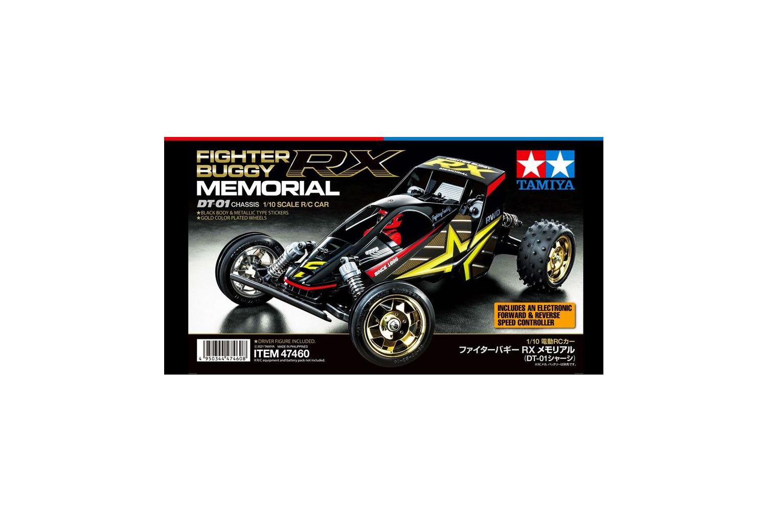 Tamiya Rc Fighter Buggy Rx Limited Edition